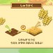 星の島のにゃんこの畑で育てられる作物一覧
